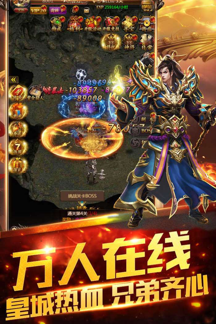 麻痹单职业图1