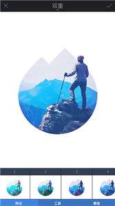 enlight photoloop图2