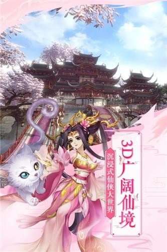 尘缘九游版图3