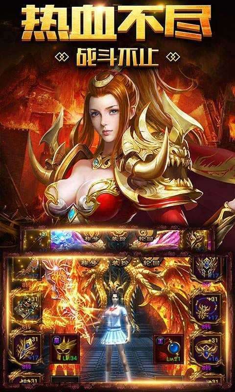 王者世纪2022图2