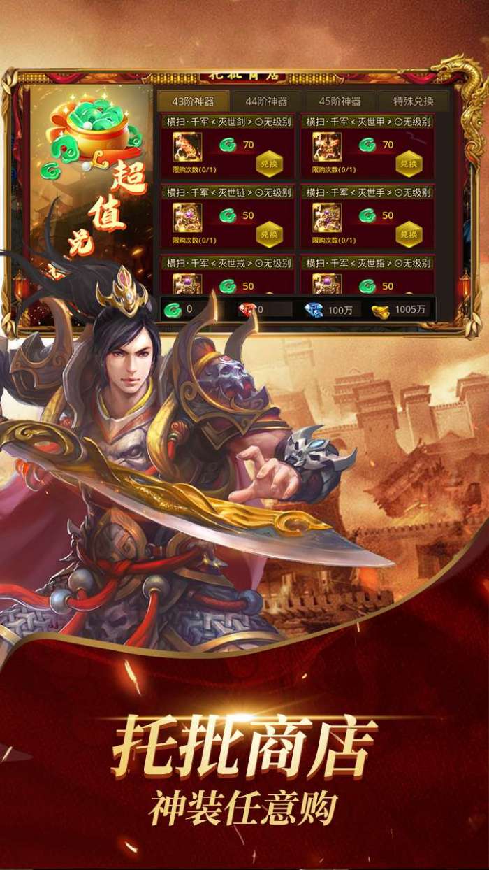 魔龙契约（BT百亿补贴）图5