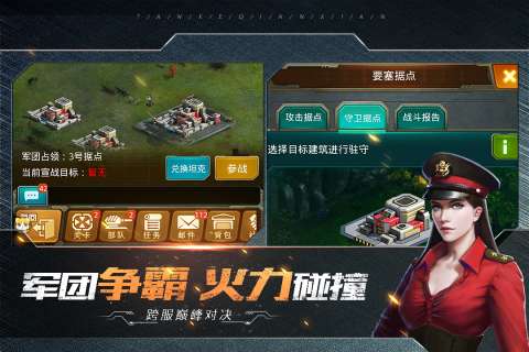 坦克前线草花版图3