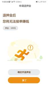 跑得真快图1