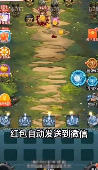 僵尸来吧红包版图1