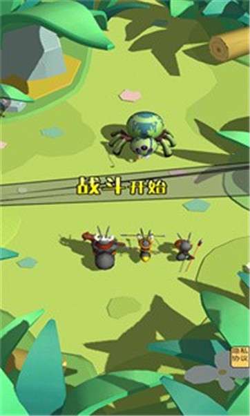蚁族雄起图1