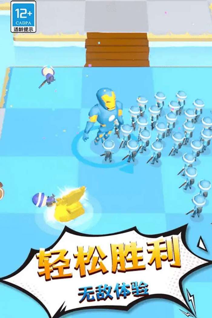 勇士历险记图3