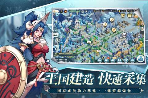 列王之剑手游图4