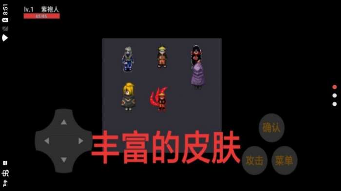 忍者荣耀乱斗图1