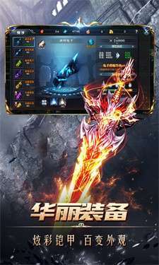 复古1.76金币版苍月传奇图2