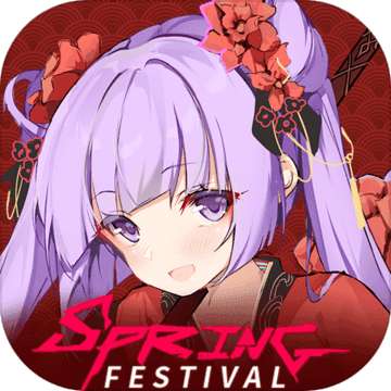 魂器学院春节版
