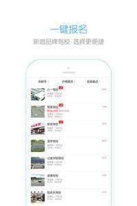 嘻哈学车图2