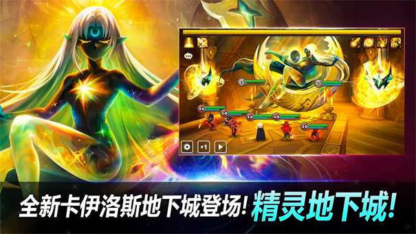 魔灵召唤天空之役国际服v3.4.3图1