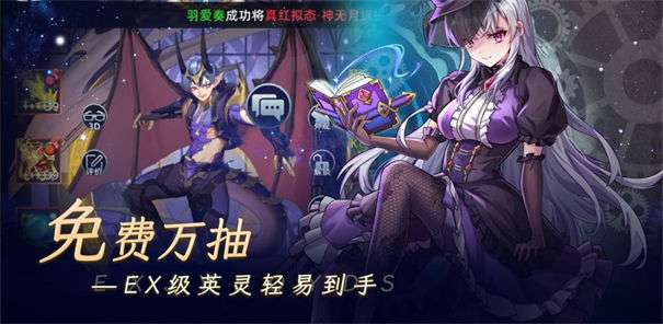 代号destiny图2