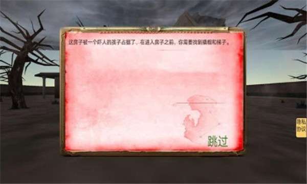 吓死你不偿命图1