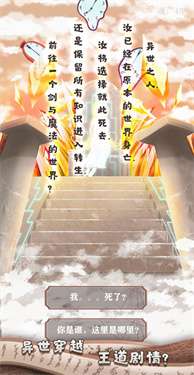 异世轮回录内置修改器图1