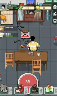 王铁柱的游戏工厂图3