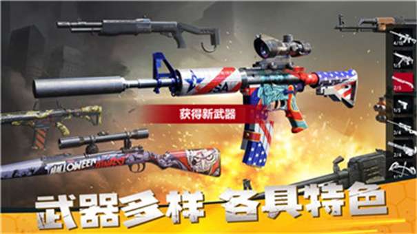 僵尸前线3d无限金币钻石版图2