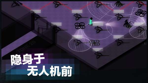 超时空逃离图1