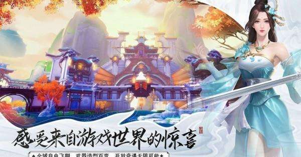 太初封元图3