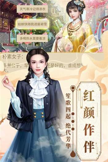 天影沉默2图2