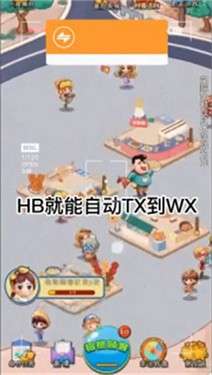 我爱吃炸货图2