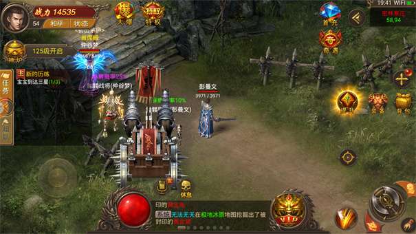 极武尊金装图1