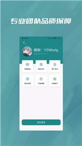 微恢复宝图1