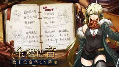 梦幻模拟战晶澈的预言图9