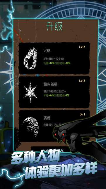 无尽僵尸世界图1