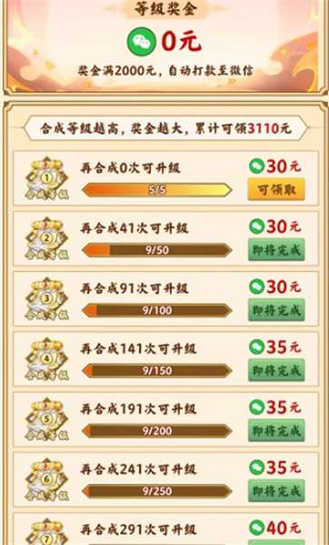 山海有异兽图1