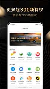 大象加油图1