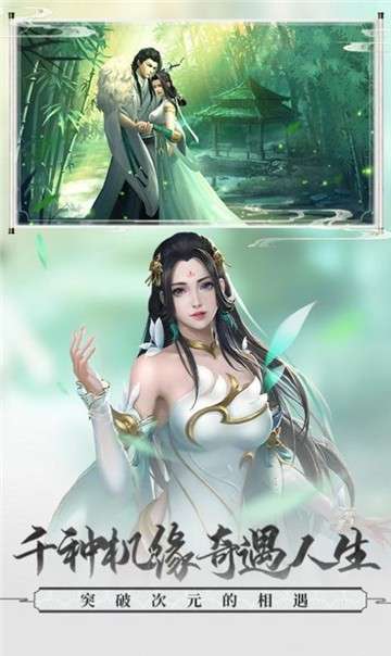 狂怒飞仙图4