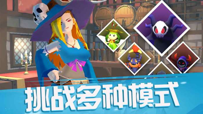 魔法少女3D图2