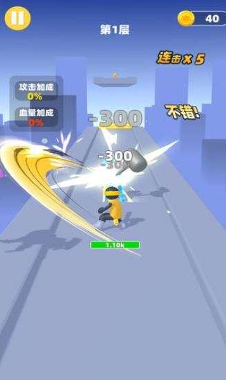 吃我一神棍2图1