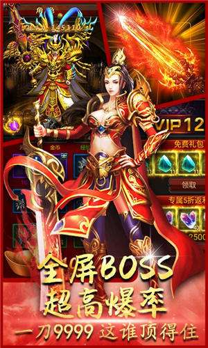 裁决战神打金图3