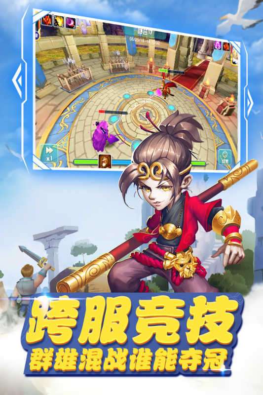 守护城堡无限钻石破解版图1