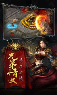 至尊蓝月红包版官网图1