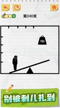 画线火柴人免广告版图1