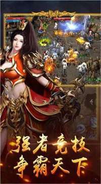 七彩黄金皓月传奇手游图2