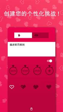 couplegame图3