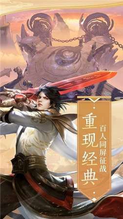 太古妖神诀图2