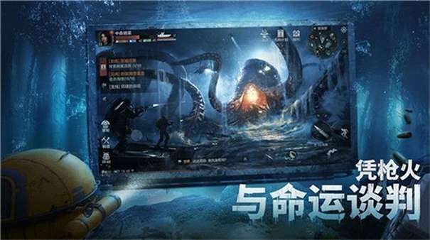 遗落海域台服图3