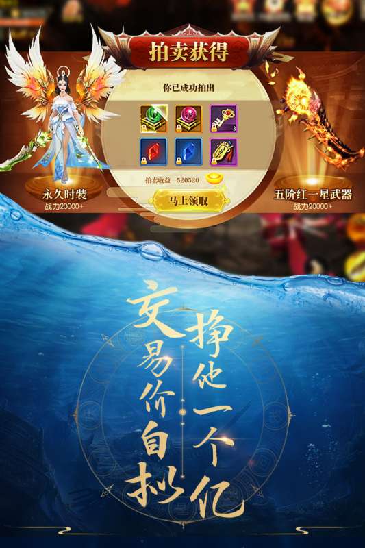 青云诀腾讯版本图3