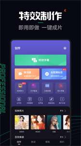 字幕工厂图2