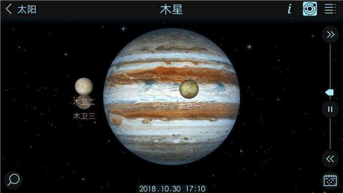 宇宙模拟器中文手机版图1