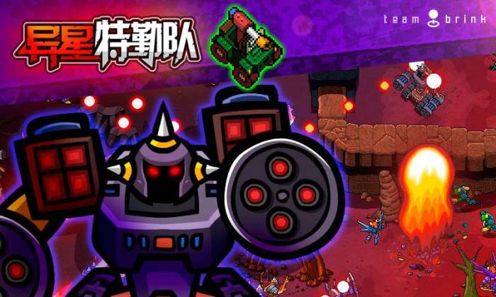 异星特勤队测试版图3