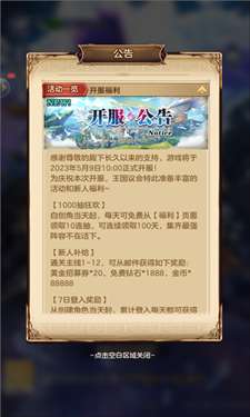 帕尼亚之光图2