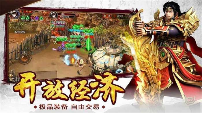 蛮荒神途dy图4