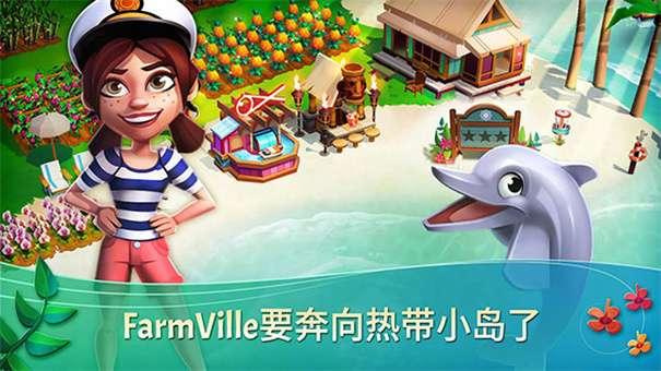 开心农场2无限钥匙最新版本图5