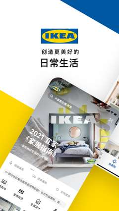 IKEA宜家家居图1